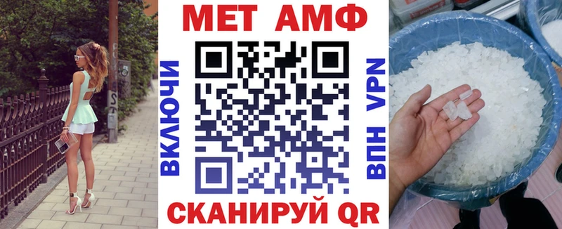 Amphetamine Premium Красногорск
