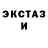 Кетамин ketamine Jay Loser