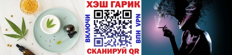 даркнет сайт сайты даркнета Telegram Cannafood марихуана Красногорск