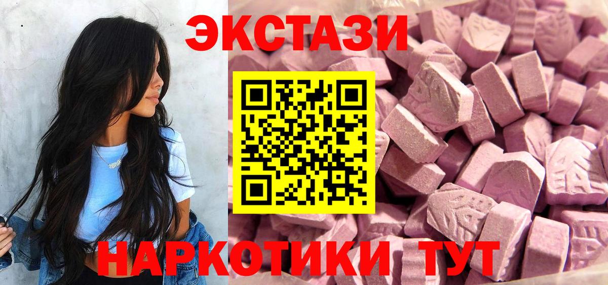 ЭКСТАЗИ VHQ Красногорск