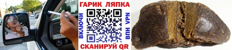 МЕГА ссылки  Красногорск  ГАШ hashish 