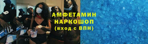 молекула духа Нея