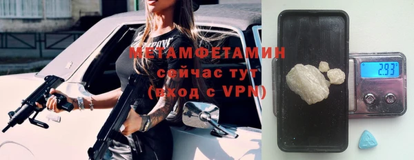 ECSTASY Нефтекумск