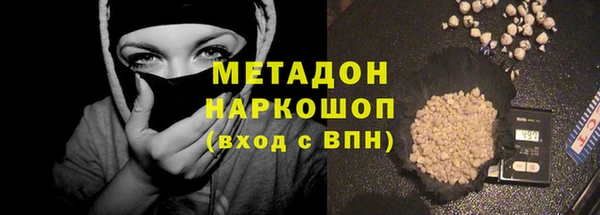 ECSTASY Нефтекумск