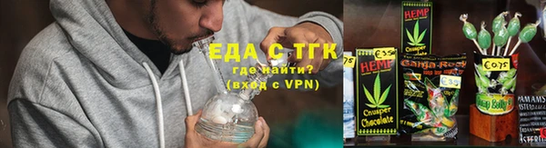 молекула духа Нея