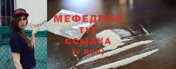 ECSTASY Нефтекумск