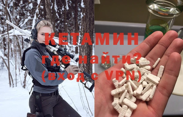 ECSTASY Нефтекумск