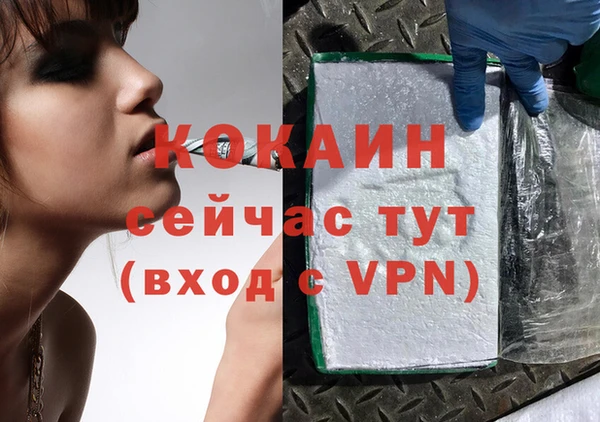 молекула духа Нея