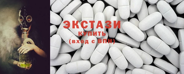 стаф Нефтегорск