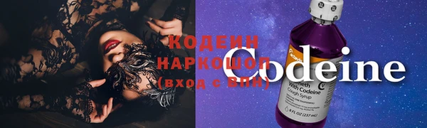 ECSTASY Нефтекумск