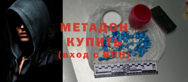 молекула духа Нея