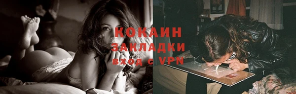 молекула духа Нея