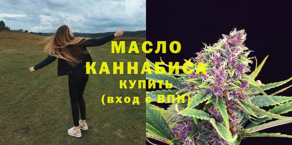 молекула духа Нея