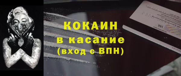 стаф Нефтегорск