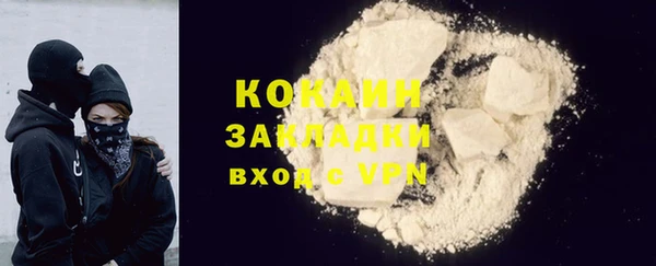 молекула духа Нея