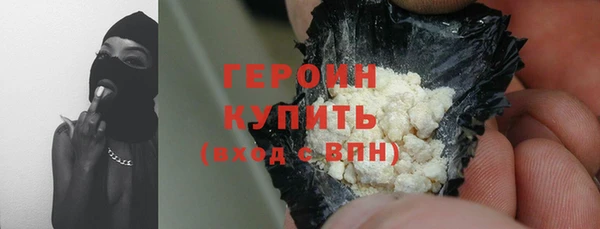 стаф Нефтегорск