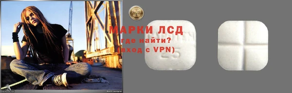 ECSTASY Нефтекумск