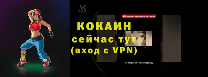 молекула духа Нея