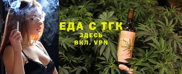 стаф Нефтегорск
