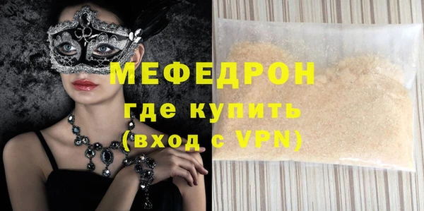 ECSTASY Нефтекумск