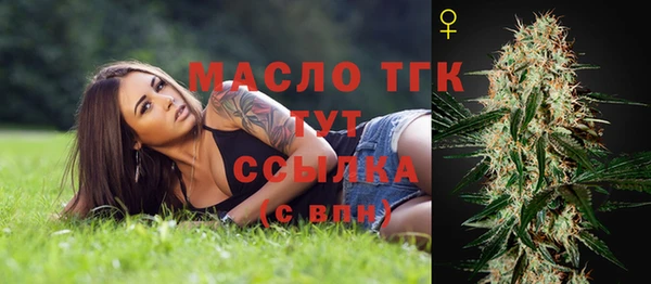 ECSTASY Нефтекумск