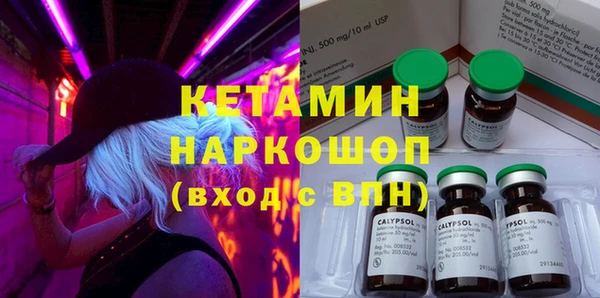 стаф Нефтегорск