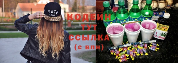 ECSTASY Нефтекумск
