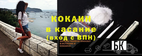 ECSTASY Нефтекумск
