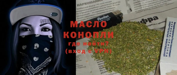 молекула духа Нея