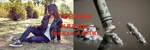 молекула духа Нея
