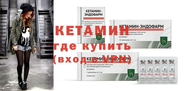 молекула духа Нея