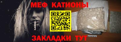 мефедрон Бугуруслан