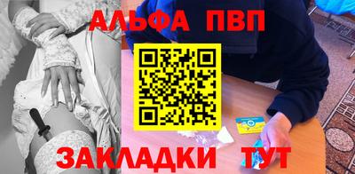 мефедрон Бугуруслан