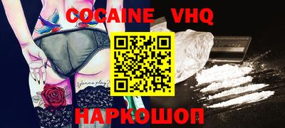 мефедрон Бугуруслан
