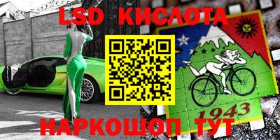 мефедрон Бугуруслан
