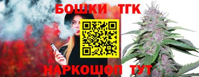 марихуана Бузулук