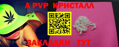герыч Коммунар