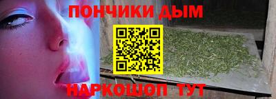 мефедрон Бугуруслан