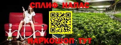 мефедрон Бугуруслан