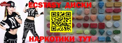 марихуана Бузулук