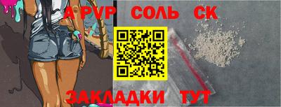 марихуана Бузулук