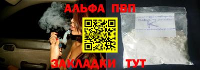 марихуана Бузулук