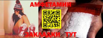 мефедрон Бугуруслан