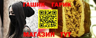 марихуана Бузулук