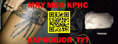 марихуана Бузулук