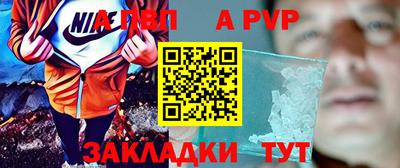 мефедрон Бугуруслан