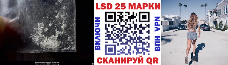 мега маркетплейс  где купить наркоту  Красногорск  LSD-25 экстази ecstasy 