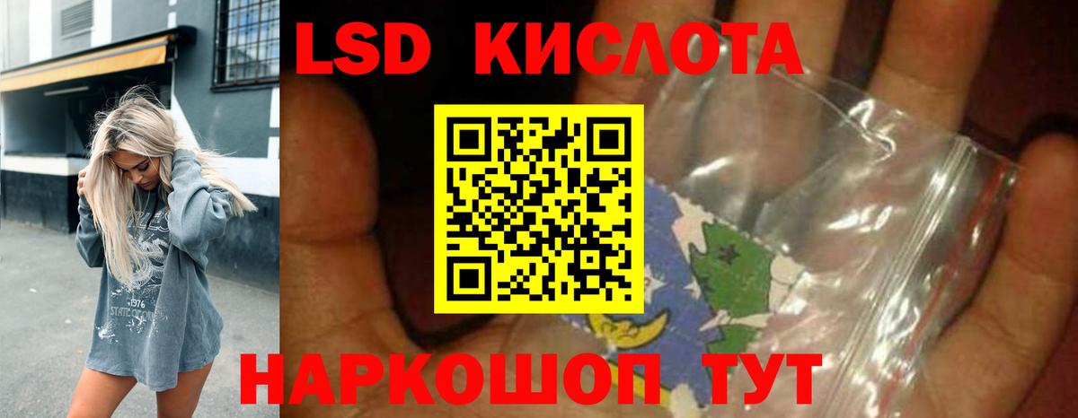 Красногорск  LSD-25 экстази ecstasy  ЛСД экстази ecstasy  Вход с VPN 