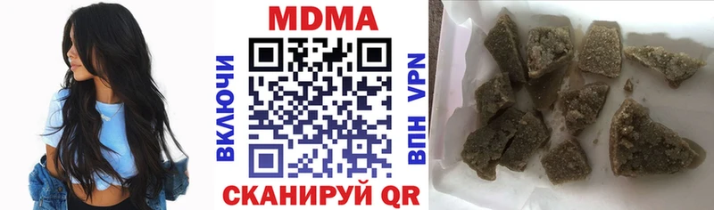 МДМА VHQ  закладки  Красногорск 