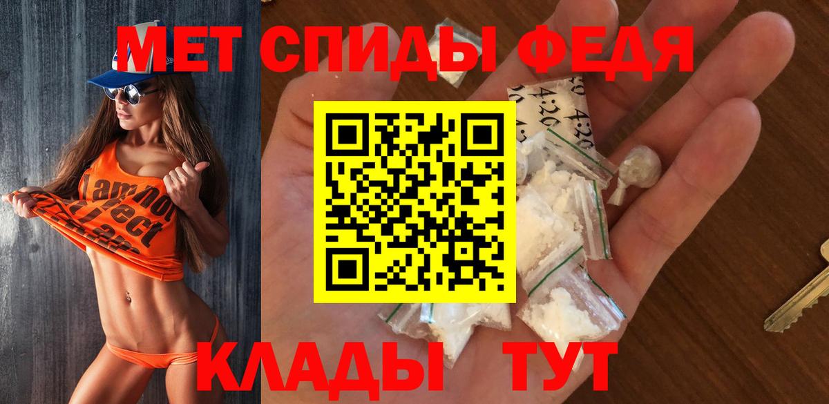 Первитин Декстрометамфетамин 99.9% Красногорск